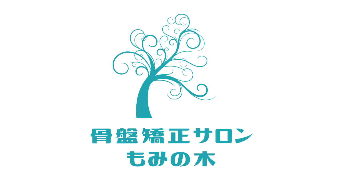 セフルケアがあなたをつくる。「通い続けない」骨盤矯正の外観
